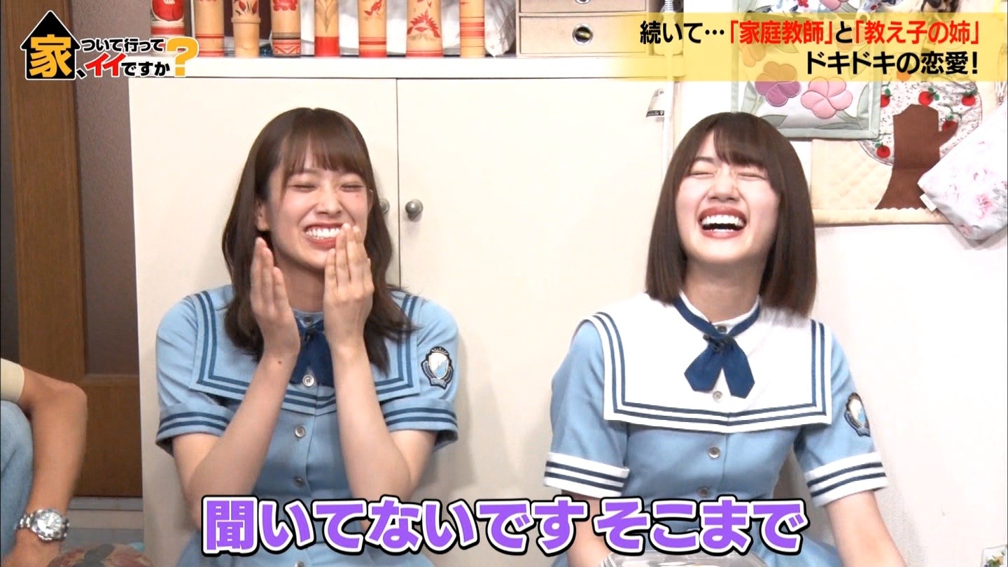 いきなり下ネタをぶっ込まれた時の日向坂w佐々木の反応wwwwwwww 家ついて行ってイイですか 日向坂46で恋したい いきなり下ネタをぶっ込まれた時の日向坂w佐々木の反応wwwwwwww 家ついて行ってイイですか 日向坂46で恋したい