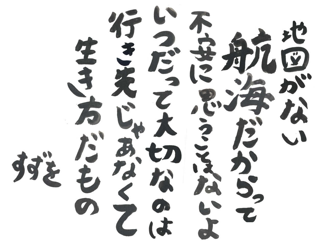 富田鈴花ちゃんの名言きたー これがすずをかwwwwww 日向坂46で恋したい 富田鈴花ちゃんの名言きたー これがすずをかwwwwww 日向坂46で恋したい