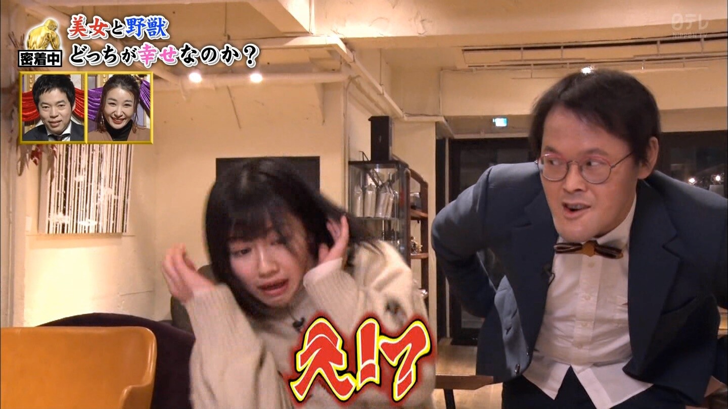 深イイ話で渡邉美穂が好きな芸人アインシュタイン稲田が後ろにいた時の反応が最高過ぎた件wwwwww 日向坂46で恋したい 深イイ話で渡邉美穂が好きな芸人アインシュタイン稲田が後ろにいた時の反応が最高過ぎた件wwwwww 日向坂46で恋したい
