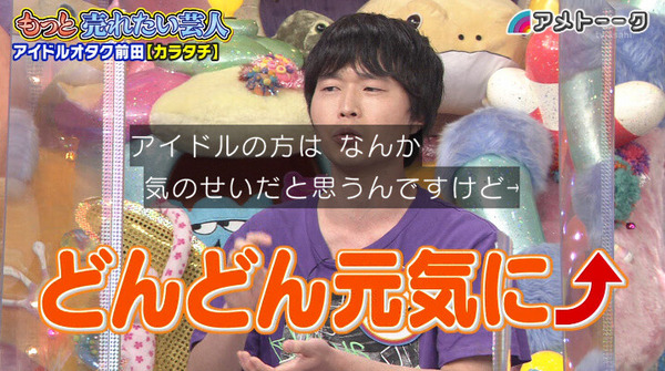 アメトークでおひさま芸人登場 握手会がなくなって日向坂メンバーが元気になっているという真理に気づくトークワロタwww 日向坂46通信 アメトークでおひさま芸人登場 握手会がなくなって日向坂メンバーが元気になっているという真理に気づくトークワロタwww 日向坂46通信