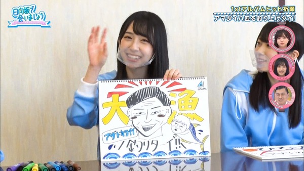 金村美玖さんのオードリーを描いた時のイラストセンスが凄いwwwwww 日向坂で会いましょう 日向坂46通信 金村美玖さんのオードリーを描いた時のイラストセンスが凄いwwwwww 日向坂で会いましょう 日向坂46通信