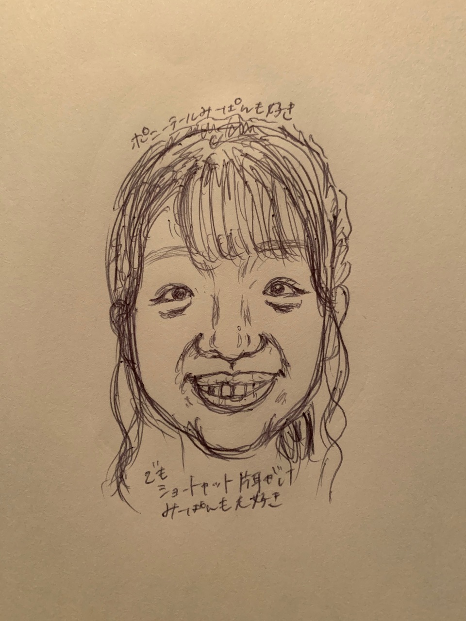 加藤史帆ちゃん画伯が描いた佐々木美玲の似顔絵がエグすぎるｗｗｗｗｗｗ 日向坂46で恋したい