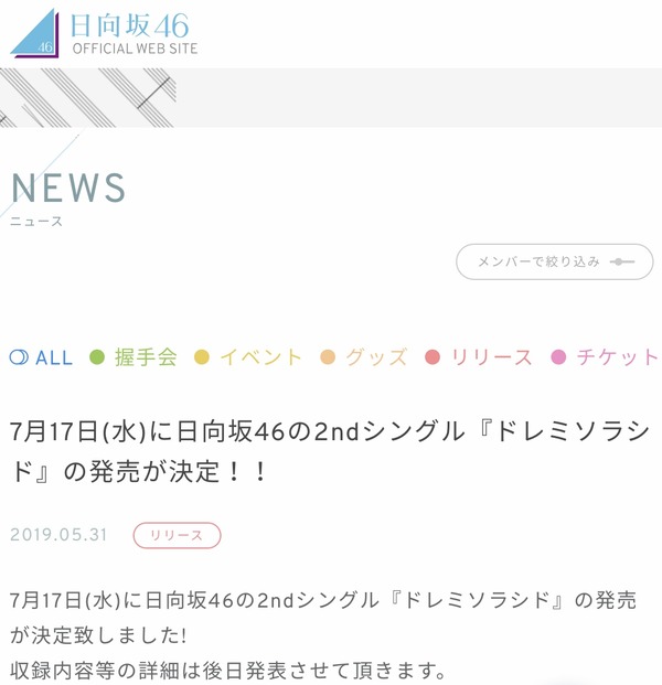 AD5AC538-BC52-45EE-9C1B-BB59780BFE70