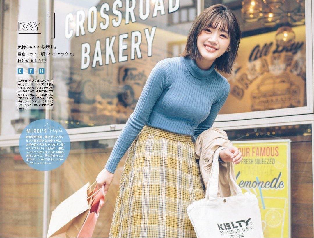 佐々木美玲ちゃんのみーぱんぱんが案外大きくてヤバイｗｗｗｗｗｗ 日向坂46で恋したい
