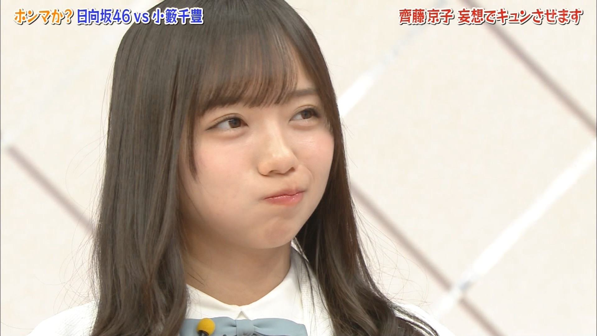Hinabingo での齊藤京子と井口眞緒と小藪の三角関係がデットヒート過ぎるwwwきょんこのプク顔可愛い過ぎwww 日向坂46で恋したい Hinabingo での齊藤京子と井口眞緒と小藪の三角関係がデットヒート過ぎるwwwきょんこのプク顔可愛い過ぎwww 日向坂46で恋したい