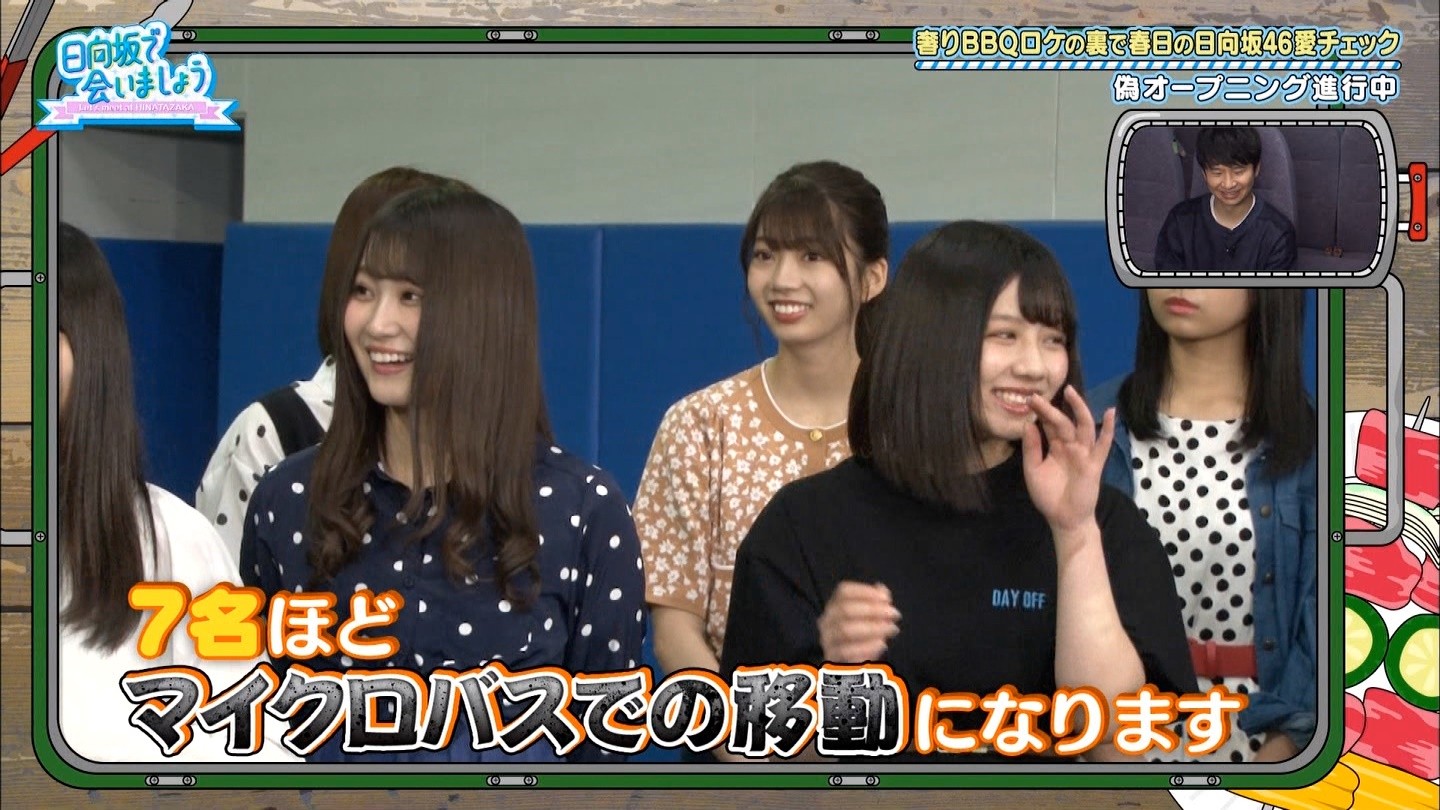 悲報 日向坂で会いましょう リトルトゥースtシャツを着てるメンバーがいるも春日 大して触れずwwwww 日向坂46で恋したい 悲報 日向坂で会いましょう リトルトゥースtシャツを着てるメンバーがいるも春日 大して触れずwwwww 日向坂46で恋したい