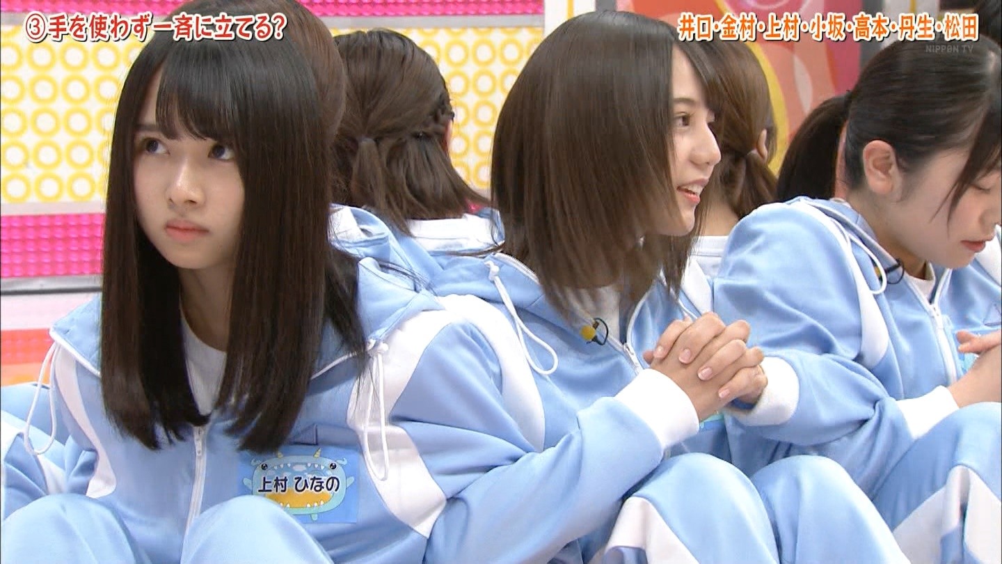 Hinabingo 日向坂46で恋したい Hinabingo 日向坂46で恋したい