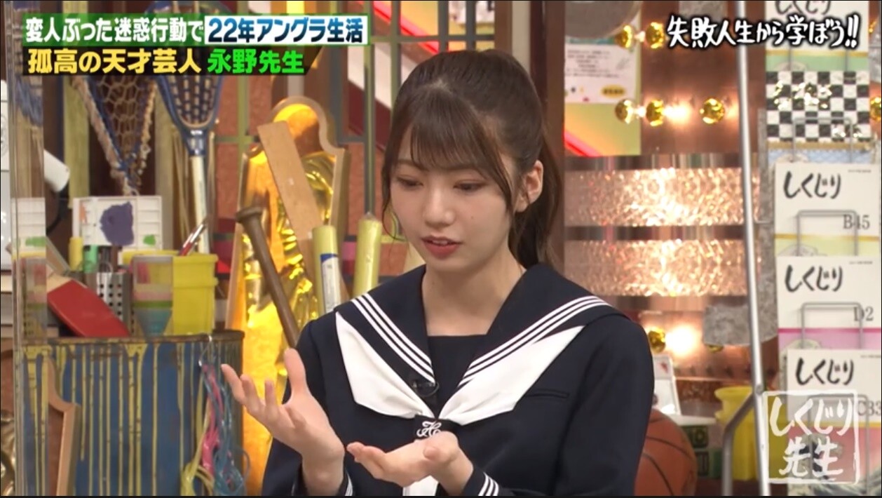 しくじり先生完全版での高本彩花が可愛いすぎる 澤部 全員くるのか ワロタwww 日向坂46で恋したい しくじり先生完全版での高本彩花が可愛いすぎる 澤部 全員くるのか ワロタwww 日向坂46で恋したい