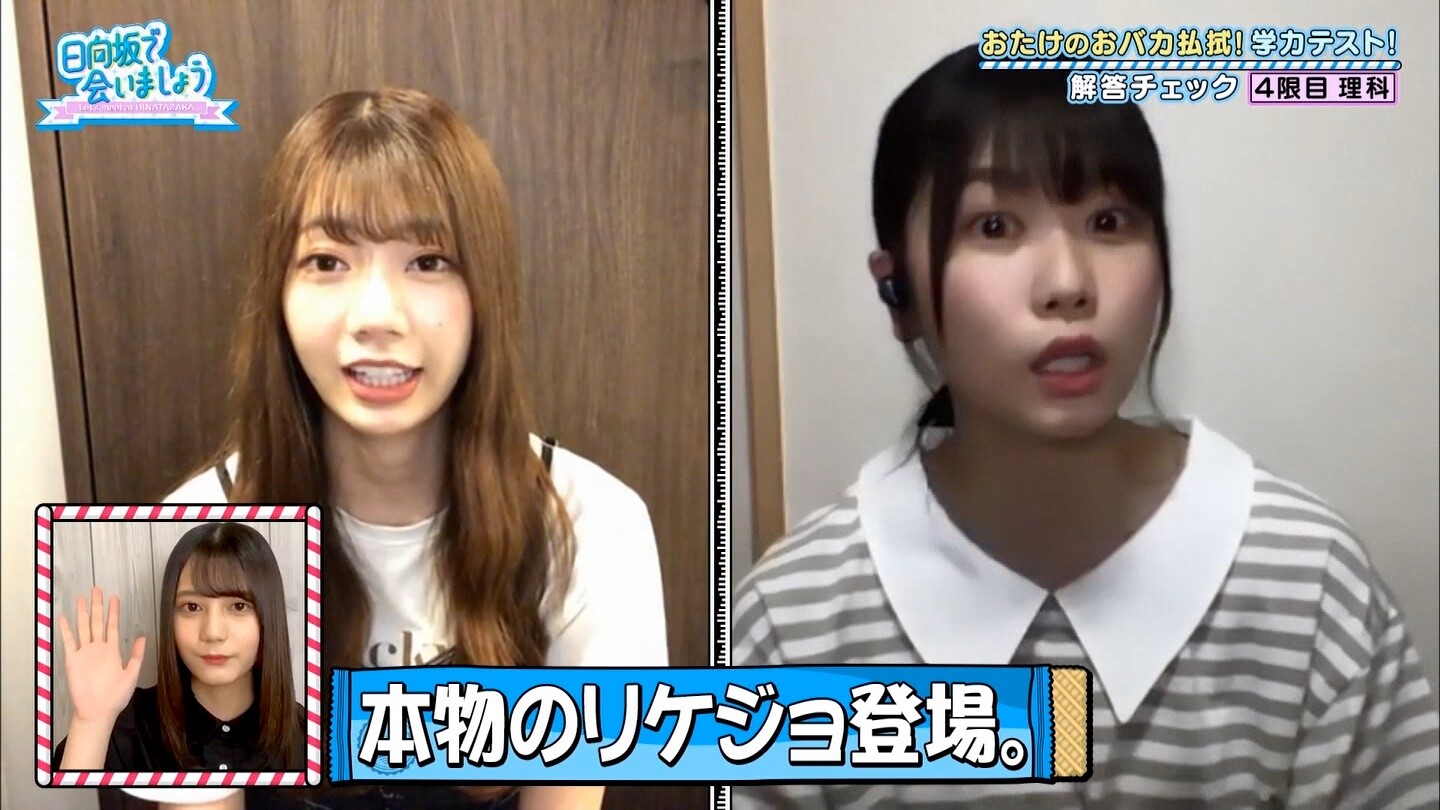 小坂菜緒ちゃん可愛い上にリケジョという鬼に金棒っぷりｗｗｗｗｗｗ 日向坂で会いましょう 日向坂46で恋したい