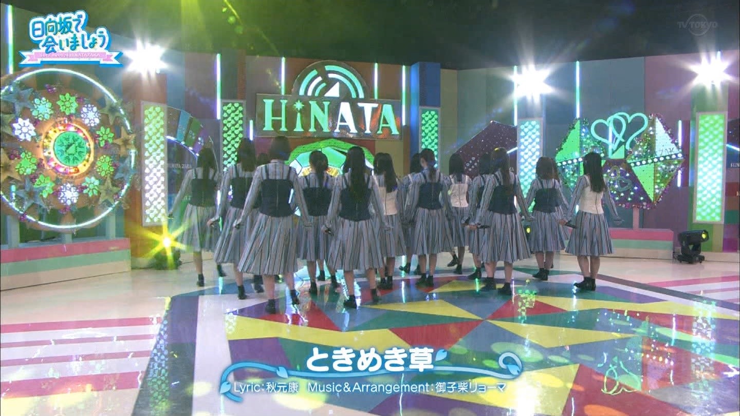 日向坂で会いましょう でのときめき草ライブが井口眞緒をひたらすら探すコーナーにwwwwwww 日向坂46で恋したい 日向坂で会いましょう でのときめき草ライブが井口眞緒をひたらすら探すコーナーにwwwwwww 日向坂46で恋したい