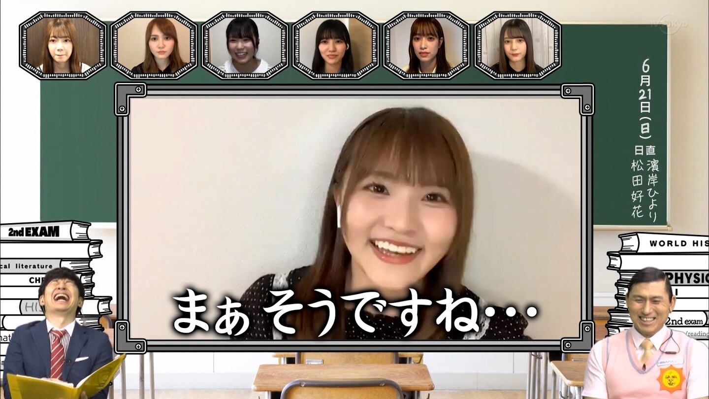 小坂菜緒ちゃん可愛い上にリケジョという鬼に金棒っぷりｗｗｗｗｗｗ 日向坂で会いましょう 日向坂46で恋したい