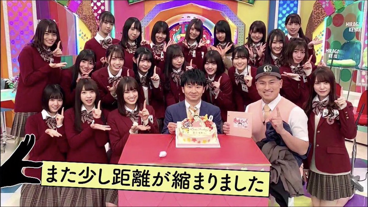 オードリー若林と春日の日向坂46メンバーへのインタビューメッセージがガチ過ぎる件wwwwwwwwww 日向坂46で恋したい オードリー若林と春日の日向坂46メンバーへのインタビューメッセージがガチ過ぎる件wwwwwwwwww 日向坂46で恋したい