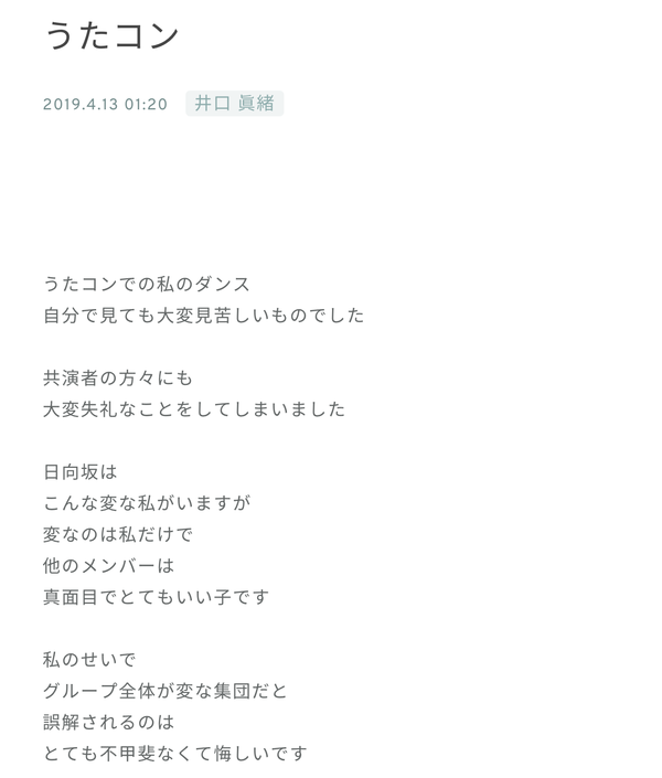 スクリーンショット 2019-04-13 1.44.38