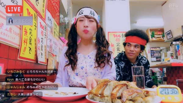 cuio200319-0123410710