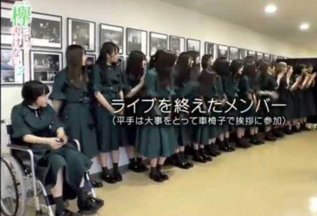 大手メディア 欅坂46 の オワコン化 が止まらない 坂道シリーズの冠番組で惨敗 欅の刃 まとめ速報