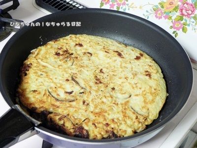 裏返す