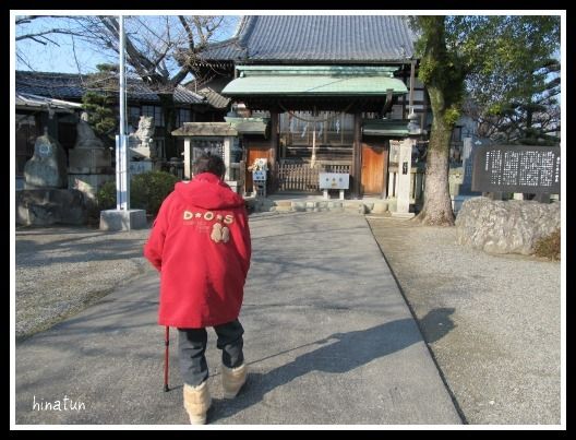 ひなちゅんの!なちゅらる日記-ばーちゃん