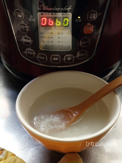 おかゆ縦1