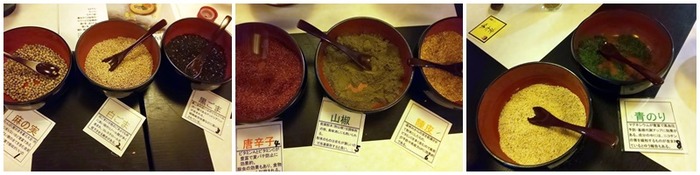 材料