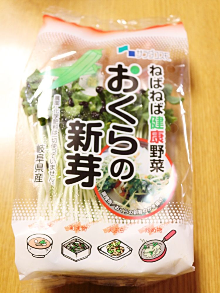 おくらの新芽 リボベジ始めました 今夜はキムチ鍋 ひなcafestyle