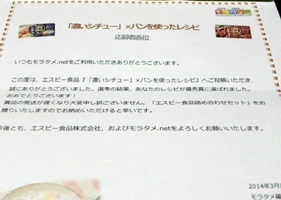 優秀賞のお知らせ