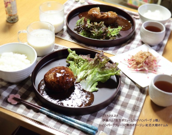 0225夜ご飯