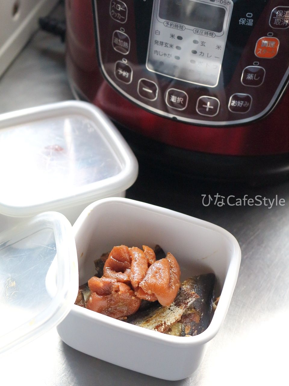 いわしの梅干煮 電気圧力鍋で初めて魚料理を作ってみた ひなcafestyle