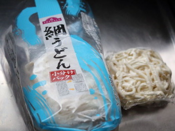 細うどん小分けパック