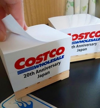 コストコ1