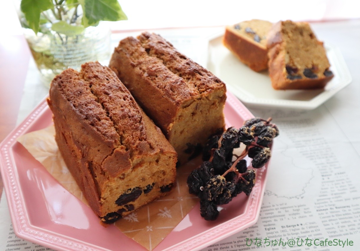 ラムレーズンのパウンドケーキ ミニサイズ ひなcafestyle