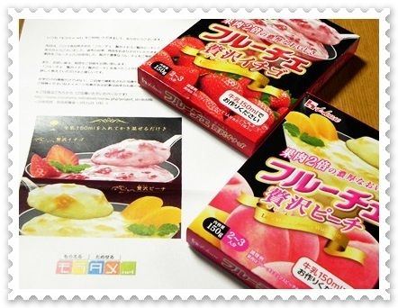ひなまつりは贅沢いちごのフルーチェで お手軽に美味しく ひなcafestyle ひなまつりは贅沢いちごのフルーチェで お手軽に美味しく ひなcafestyle