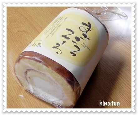 まごころロール