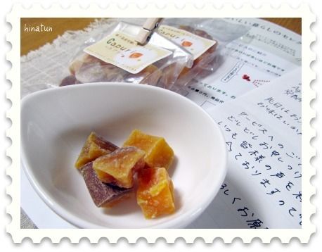 ひなちゅんの!なちゅらる日記-安納芋のグラッセ