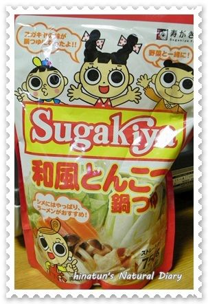 寿がきや 和風とんこつ鍋 ひなcafestyle 寿がきや 和風とんこつ鍋 ひなcafestyle