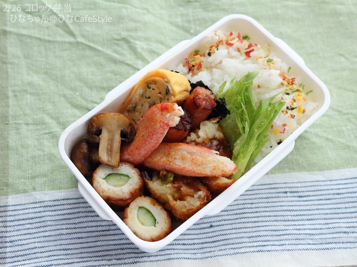 0226お弁当