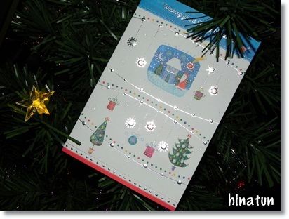 クリスマスカード
