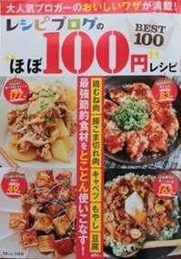 書籍