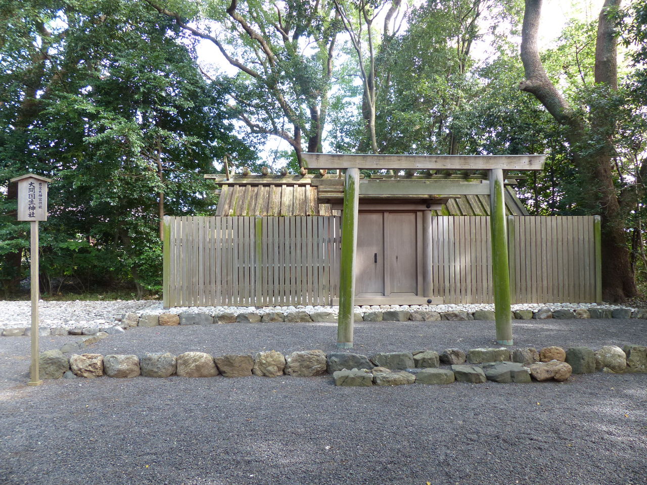 清野井庭神社 大間国生神社 草奈伎神社 2014 10 08 ひんでん城跡