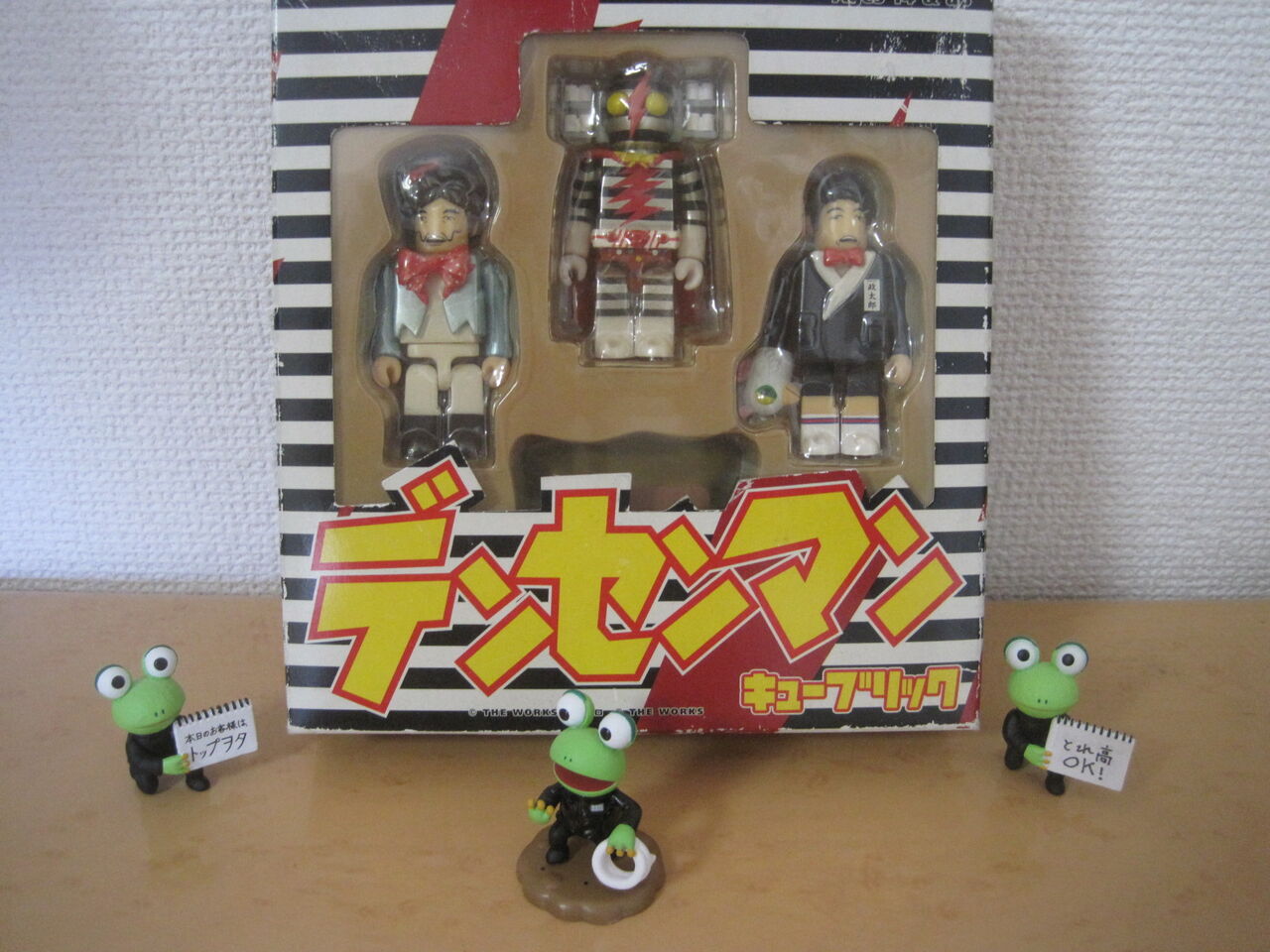 前略 小松の親分様 ケロケロ草 Kero Kero Gusa 前略 小松の親分様 ケロケロ草 Kero Kero Gusa