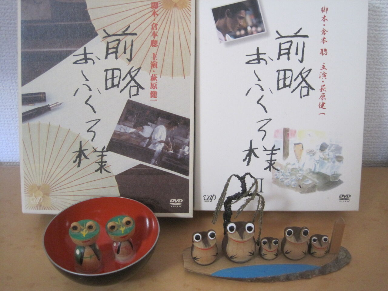前略 小松の親分様 ケロケロ草 Kero Kero Gusa 前略 小松の親分様 ケロケロ草 Kero Kero Gusa