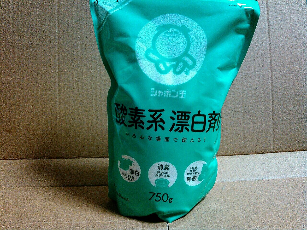 年末の大掃除 セスキ炭酸ソーダ使ったら衝撃的な事が のんびりと一日中工作したいな 年末の大掃除 セスキ炭酸ソーダ使ったら衝撃的な事が のんびりと一日中工作したいな