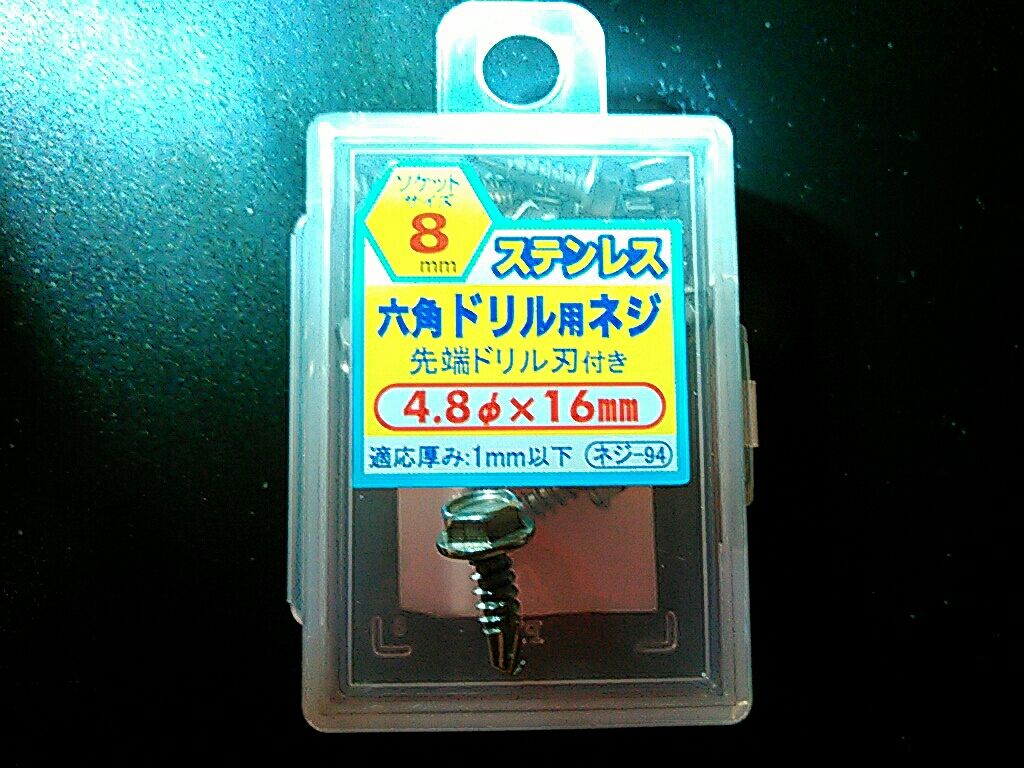 百均 のんびりと一日中工作したいな 百均 のんびりと一日中工作したいな