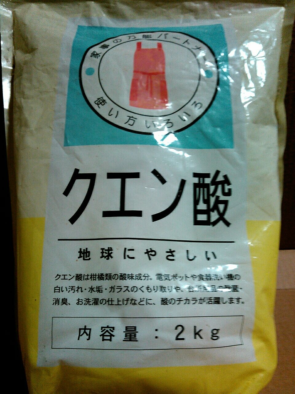 年末の大掃除 セスキ炭酸ソーダ使ったら衝撃的な事が のんびりと一日中工作したいな 年末の大掃除 セスキ炭酸ソーダ使ったら衝撃的な事が のんびりと一日中工作したいな