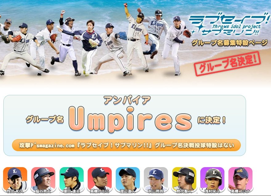 パロサイトのリーフレット