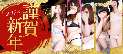 20241229_newyearphoto_pro