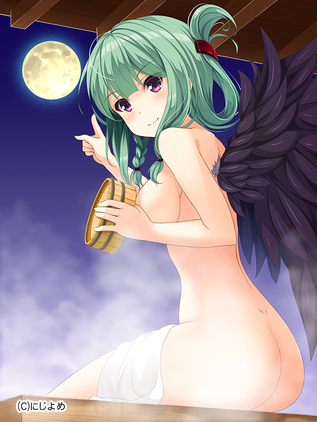 ティシポネー(混浴