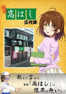 P01表紙改)_s