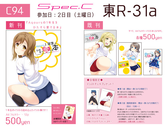 お品書き(WEB用)