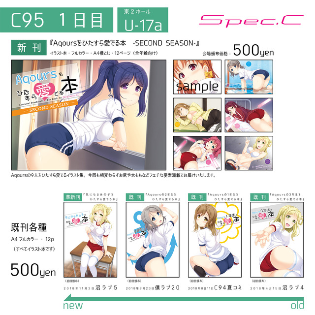 お品書き(WEB用)