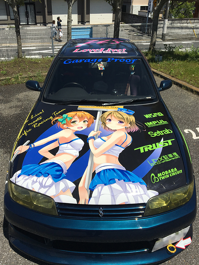 痛車